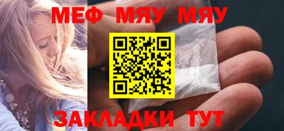 метадон Рузаевка