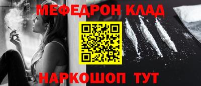 эйфоретик Пушкино