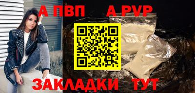 наркотики Пыть-Ях
