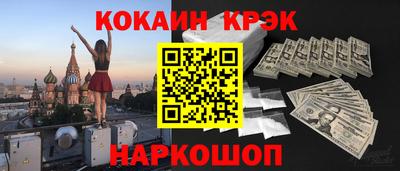эйфоретик Пушкино