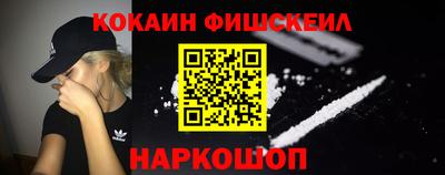 эйфоретик Пушкино