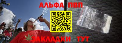 наркотики Пыть-Ях