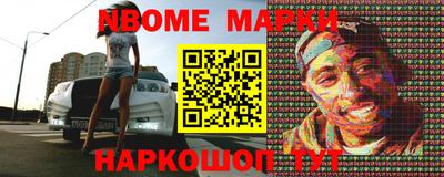 эйфоретик Пушкино