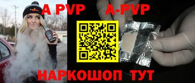 гашиш Рыбинск