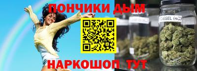 наркотики Пыть-Ях