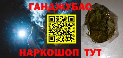 амфетамин Пугачёв