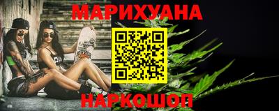 эйфоретик Пушкино