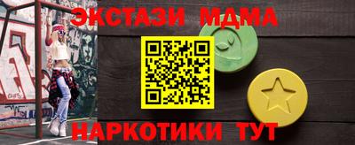 эйфоретик Пушкино