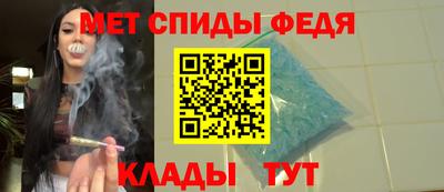 метадон Рузаевка