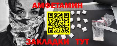эйфоретик Пушкино