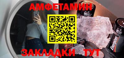амфетамин Пугачёв
