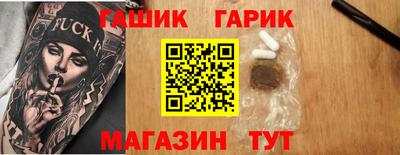 эйфоретик Пушкино