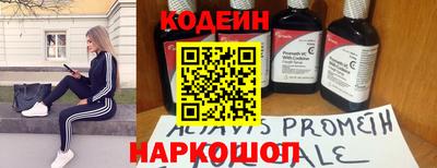 наркотики Пыть-Ях