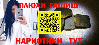 наркотики Пыть-Ях