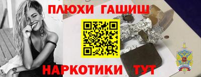 гашиш Рыбинск
