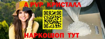 эйфоретик Пушкино