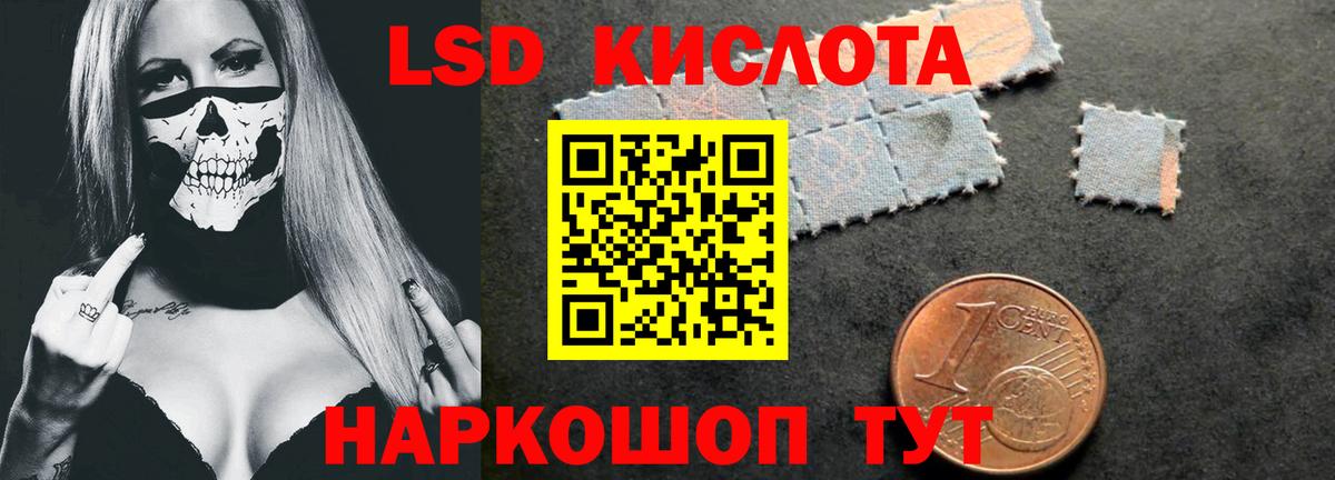 Рославль  Лсд 25 экстази  Вход с VPN  ЛСД экстази кислота 