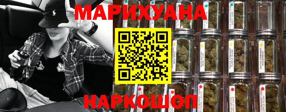 Марихуана ГИДРОПОН Рославль